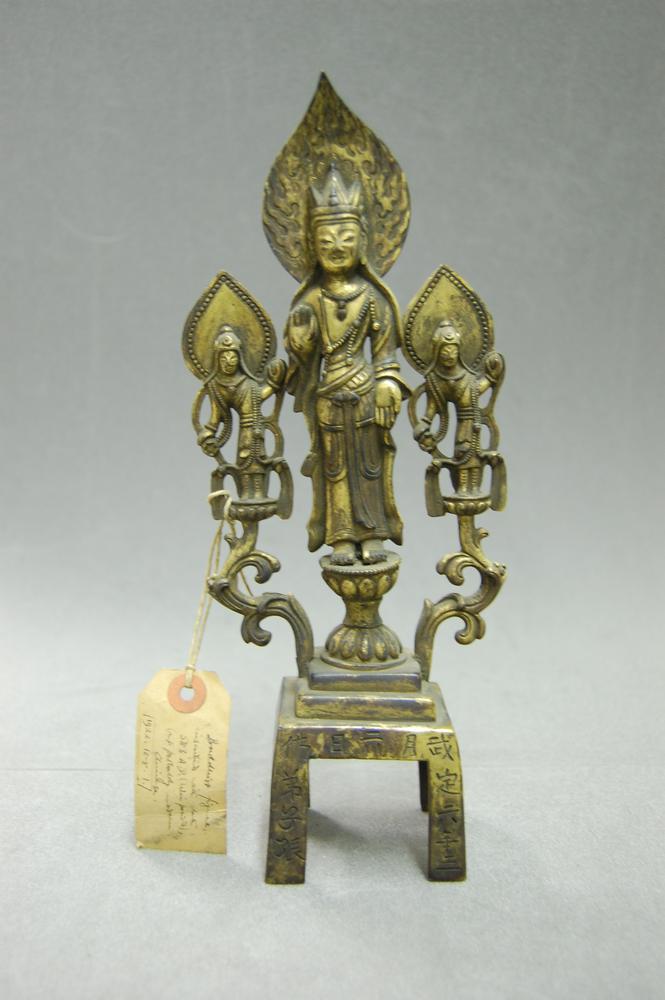 图片[1]-figure BM-1922-1208.1-China Archive